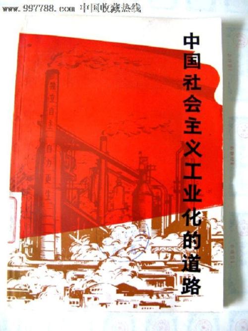 仿制印第安那州立大学毕业证